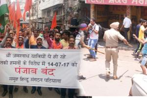 ਅਨੰਤਨਾਗ ਹਮਲਾ: ਪਟਿਆਲਾ ‘ਚ ਪੰਜਾਬ ਬੰਦ ਨੂੰ ਭਰਵਾਂ ਹੁੰਗਾਰਾ