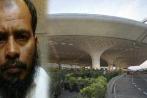 ਮੁੰਬਈ ਏੇਅਰਪੋਰਟ ਤੋਂ ਲਸ਼ਕਰ ਅੱਤਵਾਦੀ ਸਲੀਮ ਖਾਨ ਗ੍ਰਿਫ਼ਤਾਰ