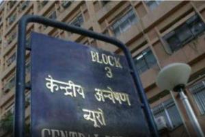 2,500 ਕਰੋੜ ਦਾ ਘਪਲਾ ਕਰਨ ਵਾਲਾ ਵਿੱਲਫੁੱਲ ਡਿਫ਼ਾਲਟਰ ਗ੍ਰਿਫ਼ਤਾਰ