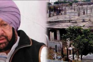 ਸਿਟੀ ਸੈਂਟਰ ਪ੍ਰਾਜੈਕਟ ਘਪਲੇ ‘ਚ ਮੁੱਖ ਮੰਤਰੀ ਅਮਰਿੰਦਰ ਨੂੰ ਕਲੀਨ ਚਿੱਟ