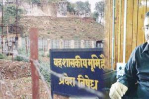 ਸ਼ਿਆ ਵਕਫ਼ ਬੋਰਡ ਨੇ ਰਾਮ ਮੰਦਰ ਬਾਰੇ ਦਿੱਤਾ ਇਹ ਬਿਆਨ