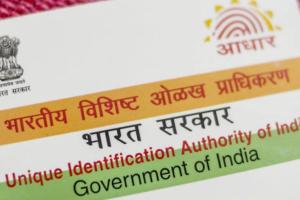 ਆਧਾਰ ਨੂੰ ਲੈ ਕੇ ਕੇਂਦਰ ਸਰਕਾਰ ਦਾ ਵੱਡਾ ਫੈਸਲਾ