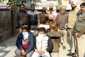 ਇਹ ਦੋ ਨੌਜਵਾਨ ਛਾਪਦੇ ਸਨ ਨਕਲੀ ਨੋਟ, ਪੁਲਿਸ ਨੇ ਕੀਤਾ ਖੁਲਾਸਾ