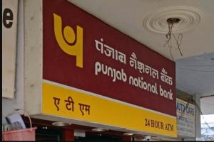ਪੰਜਾਬ ਨੈਸ਼ਨਲ ਬੈਂਕ ਨੇ ਆਪਣੇ ਖਾਤਾਧਾਰਕਾਂ ਨੂੰ ਦਿੱਤਾ ਨਵੇਂ ਦਾ ਤੋਹਫ਼ਾ