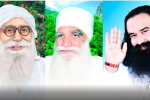 ‘ਸਤਿਗੁਰੂ ਨਾਲ ਪਿਆਰ ਹੈ ਤਾਂ ਐਰੇ-ਗੈਰੇ ਦੀ ਕੀ ਤਾਕਤ’