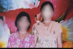 ਰਿਸ਼ਤੇਦਾਰਾਂ ਨੇ ਕਿਹਾ ਤਾਂ ਦੋ ਸਕੀਆਂ ਭੈਣਾਂ ਨੇ ਚੁੱਕਿਆ ਇਹ ਖ਼ਤਰਨਾਕ ਕਦਮ