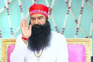 ਰਾਮ-ਨਾਮ ਹੀ ਆਤਮਬਲ ਦੇਣ ਵਾਲੀ ਤਾਕਤ : Saint Dr MSG