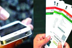 ਸੁਪਰੀਮ ਕੋਰਟ ਨੇ ਅਧਾਰ ਲਿੰਕ ਕਰਨ ਦੀ ਡੈਡਲਾਈਨ ਫੈਸਲਾ ਆਉਣ ਤੱਕ ਵਧਾਈ