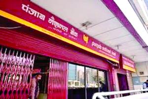 ਖਤਰੇ ‘ਚ ਹੈ ਪੰਜਾਬ ਨੈਸ਼ਨਲ ਬੈਂਕ, 31 ਮਾਰਚ ਨੂੰ ਐਲਾਨ ਹੋ ਸਕਦਾ ਹੈ ਡਿਫਾਲਟਰ