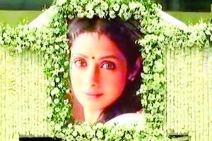 ਸ੍ਰੀਦੇਵੀ ਨੂੰ ਹਜ਼ਾਰਾਂ ਪ੍ਰਸੰਸਕਾਂ ਵੱਲੋਂ ਅੰਤਿਮ ਵਿਦਾਈ