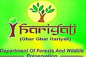 ਘਰ ਬੈਠਿਆਂ ਨੂੰ ਇੱਕ ਕਲਿੱਕ ‘ਤੇ ਮਿਲੇਗਾ ਮਨਪਸੰਦ ਤੇ ਮੁਫ਼ਤ ਬੂਟਾ