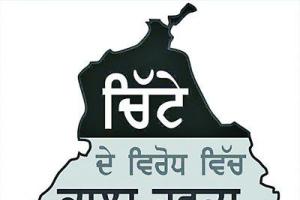 ਨਸ਼ਿਆਂ ਖ਼ਿਲਾਫ਼ ਹਫ਼ਤਾ ਭਰ ਪੰਜਾਬੀ ਕਰਨਗੇ ਪ੍ਰਦਰਸ਼ਨ