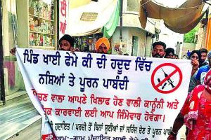 ਸਰਿੰਜਾਂ ਦੀਆਂ ਨਿੱਕੀਆਂ ਸੂਈਆਂ ਡੇਗਣ ਲੱਗੀਆਂ ਥੰਮ੍ਹ ਵਰਗੇ ਨੌਜਵਾਨ 