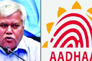 ਟਰਾਈ ਮੁਖੀ ਦਾ ਅਧਾਰ ਲੀਕ