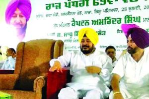 ਮੁੱਖ ਮੰਤਰੀ ਪੁੱਜੇ ਹੀ ਨਹੀਂ, ਪਰ ਬੂਟਾ ਲਵਾਤਾ