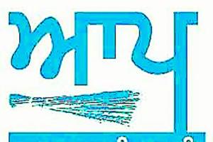ਨਸ਼ੇ ਨਾਲ ਮੌਤਾਂ ਦੇ ਮੁੱਦੇ ‘ਤੇ ‘ਆਪ’ 12 ਨੂੰ ਘੇਰੇਗੀ ਫਰੀਦਕੋਟ ਪੁਲਿਸ