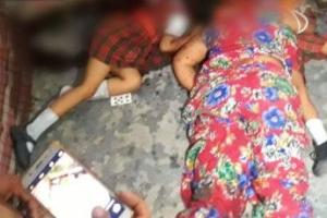 ਦੋ ਬੱਚਿਆਂ ਸਮੇਤ ਇਕੋ ਪਰਿਵਾਰ ਦੇ ਤਿੰਨ ਜੀਆਂ ਦਾ ਕਤਲ