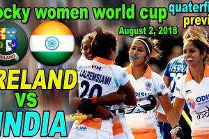 ਕੁਆਰਟਰ ਫਾਈਨਲ ‘ਚ ਸੌਖਾ ਨਹੀਂ ਹੋਵੇਗਾ ਆਇਰਲੈਂਡ ਨਾਲ ਮੁਕਾਬਲਾ