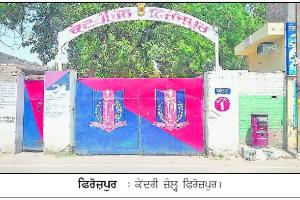 ਕੇਂਦਰੀ ਜ਼ੇਲ੍ਹ ‘ਚ ਬੰਦ 4 ਕੈਦੀ ਤੇ 6 ਹਵਾਲਾਤੀ ਵਰਤਦੇ ਹਨ ਮੋਬਾਇਲ, ਦੋ ਗੈਂਗਸਟਰ ਵੀ ਸ਼ਾਮਲ