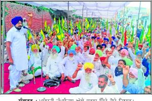 ਮ੍ਰਿਤਕ ਚੌਂਕੀਦਾਰ ਦੇ ਪਰਿਵਾਰ ਨੂੰ ਇਨਸਾਫ਼ ਦਿਵਾਉਣ ਲਈ ਸੰਗਰੂਰ ‘ਚ ਕਿਸਾਨਾਂ ਵੱਲੋਂ ਧਰਨਾ