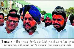 ਕਾਂਗਰਸੀ ਆਗੂ ਦਾ ਪੁੱਤਰ ਅਕਾਲੀ ਦਲ ਦੇ ਉਮੀਦਵਾਰ ਹੱਥੋਂ ਨਾਮਜ਼ਦਗੀ ਪੱਤਰ ਖੋਹ ਕੇ ਫਰਾਰ