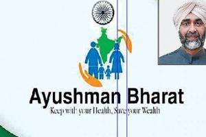 ਮਨਪ੍ਰੀਤ ਬਾਦਲ ਅਤੇ ਕੇਂਦਰ ਸਰਕਾਰ ‘ਚ ਉਲਝੀ ਆਯੁਸ਼ਮਾਨ, ਪੰਜਾਬ ‘ਚ ਨਹੀਂ ਹੋਈ ਲਾਗੂ