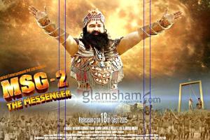 ਫਿਲਮ ਦੇ ਨਾਂਅ ‘ਤੇ ਕਮਿਸ਼ਨ ਦੀ ਮਨਘੜਤ ਫਿਲਮੀ ਕਹਾਣੀ