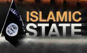 ਆਈਐਸ ਨੇ ਲਈ ਅਫਗਾਨਿਸਤਾਨ ਹਮਲੇ ਦੀ ਜਿੰਮੇਵਾਰੀ