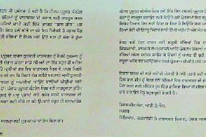 ਮੁੱਖ ਮੰਤਰੀ ਅਮਰਿੰਦਰ ਦੇ ਜ਼ਿਲ੍ਹੇ ‘ਚ ਸਾਬਕਾ ਮੁੱਖ ਮੰਤਰੀ ਪਰਕਾਸ਼ ਸਿੰਘ ਬਾਦਲ ਦਾ ਪ੍ਰਚਾਰ