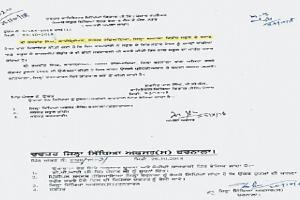ਸਿੱਖਿਆ ਵਿਭਾਗ ਨੂੰ ਰੜਕਣ ਲੱਗੀ ਸੰਘਰਸ਼ੀ ਅਧਿਆਪਕਾਂ ਦੀ ਹਮਾਇਤ