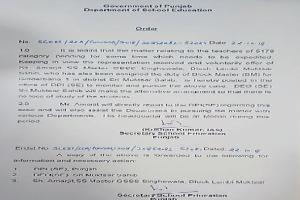 ਦੁੱਖੜਾ ਰੋਣ ਵਾਲੇ ਦੀ ਡਿਊਟੀ ਲਗਾਈ ਦੁੱਖੜੇ ਦੂਰ ਕਰਨ ‘ਤੇ