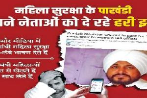 ਰਾਜਸਥਾਨ ‘ਚ ਮੁੱਦਾ ਬਣਿਆ ਚੰਨੀ ਦਾ ਮੈਸੇਜ਼, ਹਟਾਉਣ ਲਈ ਦਬਾਅ ਵਧਿਆ 