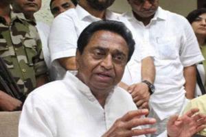 ਈਵੀਐਮ ‘ਤੇ ਤੁਰੰਤ ਫੈਸਲਾ ਲਵੇ ਚੋਣ ਕਮਿਸ਼ਨ: ਕਮਲਨਾਥ