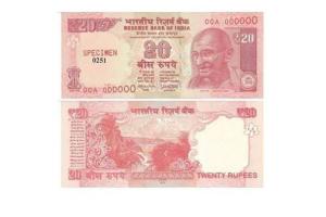 ਰਿਜ਼ਰਵ ਬੈਂਕ ਛੇਤੀ ਜਾਰੀ ਕਰੇਗਾ 20 ਰੁਪਏ ਦਾ ਨਵਾਂ ਨੋਟ