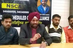 ਦਲਿਤਾਂ ‘ਤੇ ਕਰ ਰਹੀ ਐ ਅਮਰਿੰਦਰ ਸਰਕਾਰ ਅੱਤਿਆਚਾਰ, ਨਹੀਂ ਮਿਲ ਰਿਹਾ ਇਨਸਾਫ਼