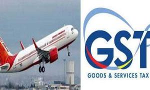ਜੀਐਸਟੀ ‘ਚ ਜਹਾਜ਼ ਈਂਧਣ ਲਈ 18 ਫੀਸਦੀ ਦਾ ਸਲੈਬ ਚਾਹੁੰਦੈ ਹਵਾਈ ਮੰਤਰਾਲਾ
