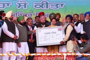 ਢਾਈ ਤੋਂ ਪੰਜ ਏਕੜ ਜ਼ਮੀਨ ਵਾਲੇ ਕਿਸਾਨਾਂ ਨੂੰ ਵੀ ਕਰਜ਼ਾ ਰਾਹਤ ਦੇਣ ਦਾ ਐਲਾਨ