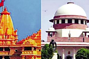 ਕਾਨੂੰਨੀ ਮੁੱਦਾ ਹੈ ਰਾਮ ਮੰਦਰ