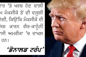 ਗੋਰੀ ਦੀਵਾਰ ‘ਤੇ ਚਿੰਤਾ ਤੇ ਹਾਹਾਕਾਰ