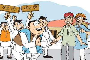 …ਤਾਂ ਫਿਰ ਆਪਾਂ ਜਿੱਤ ਗਏ!