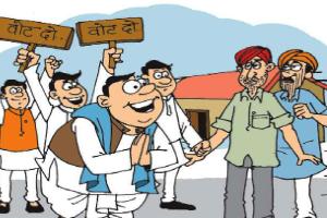 ਪੰਚਾਇਤੀ ਚੋਣਾਂ ਦੇ ਆਉਂਦੇ ਸਮੇਂ ‘ਚ ਰਾਜਨੀਤੀ ‘ਤੇ ਪੈਣ ਵਾਲੇ ਅਸਰ