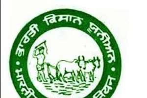 ਭਾਰਤੀ ਕਿਸਾਨ ਯੂਨੀਅਨ ਉਗਰਾਹਾਂ ਵੱਲੋਂ ਧਰਨਾ ਦੇ ਕੇ ਨਾਅਰੇਬਾਜ਼ੀ