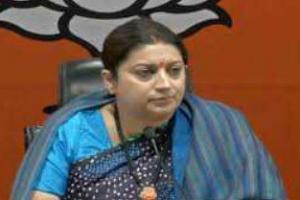 ਇਰਾਨੀ ਵੱਲੋਂ ਸੀਈਟੀਪੀ ਪਲਾਂਟ ਦਾ ਉਦਘਾਟਨ