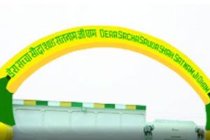 ਰਾਮ-ਨਾਮ ਜਪਣ ਵਾਲੇ ਹੀ ਭਾਗਾਂ ਵਾਲੇ: ਪੂਜਨੀਕ ਗੁਰੂ ਜੀ