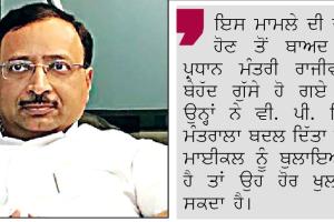 ਭਾਜਪਾ ਆਗੂ ਵੱਲੋਂ ਬੋਫੋਰਸ ਘੁਟਾਲੇ ਦੀ ਸੀ. ਬੀ. ਆਈ ਜਾਂਚ ਦੀ ਮੰਗ