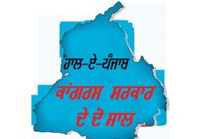 ਇਸ਼ਤਿਹਾਰਾਂ ‘ਚ ਵੰਡੇ ਗਏ 1 ਲੱਖ 30 ਹਜ਼ਾਰ ਬੇਘਰਿਆਂ ਨੂੰ ਪਲਾਟ, ਮਿਲਿਆ ਅਜੇ ਤੱਕ ਇੱਕ ਨੂੰ ਵੀ ਨਹੀਂ!