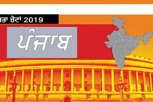 ਨੌਜਵਾਨਾਂ ਦੀ ਚੋਣਾਂ ਪ੍ਰਤੀ ਉਦਾਸੀਨਤਾ ਖ਼ਤਰਨਾਕ