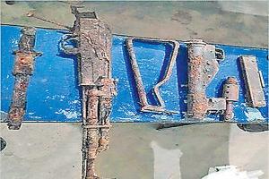 ਪਲਾਟ ਦੀਆਂ ਨੀਹਾਂ ਪੁੱਟਣ ਵੇਲੇ ਧਰਤੀ ‘ਚੋਂ ਮਿਲੇ ਹਥਿਆਰ