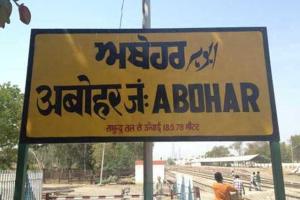 ਜਿਲ੍ਹਾ ਹੈੱਡਕੁਆਟਰ ਛੱਡ ਤਹਿਸੀਲ ਪੱਧਰ ਦੇ ਅਬੋਹਰ ਅਤੇ ਬਟਾਲਾ ਹੋਣਗੇ ਨਗਰ ਨਿਗਮ