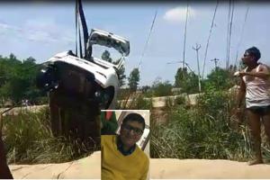 ਕਾਰੋਬਾਰੀ ਸੁਮਨ ਮੁਟਨੇਜਾ ਦੀ ਕਾਰ ਗੰਗ ਕੈਨਾਲ ਨਹਿਰ ਚ ਬਰਾਮਦ